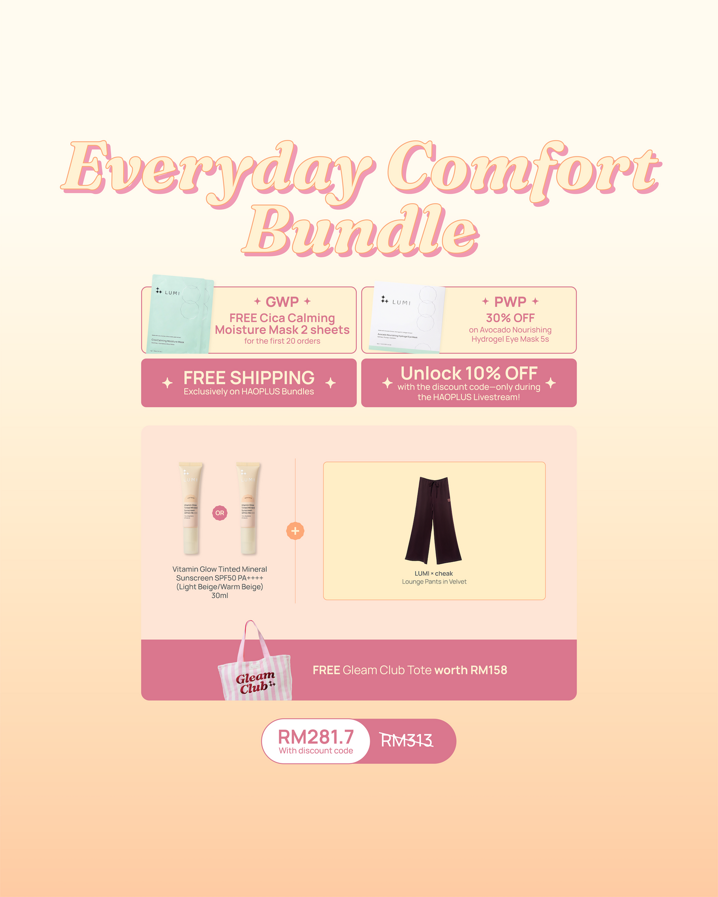 [HAOPLUS Exclusive] Off-Duty Gleam Bundle